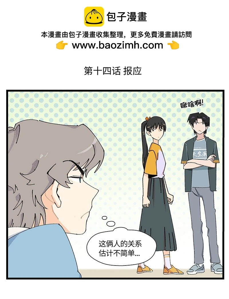 14 功亏一篑1