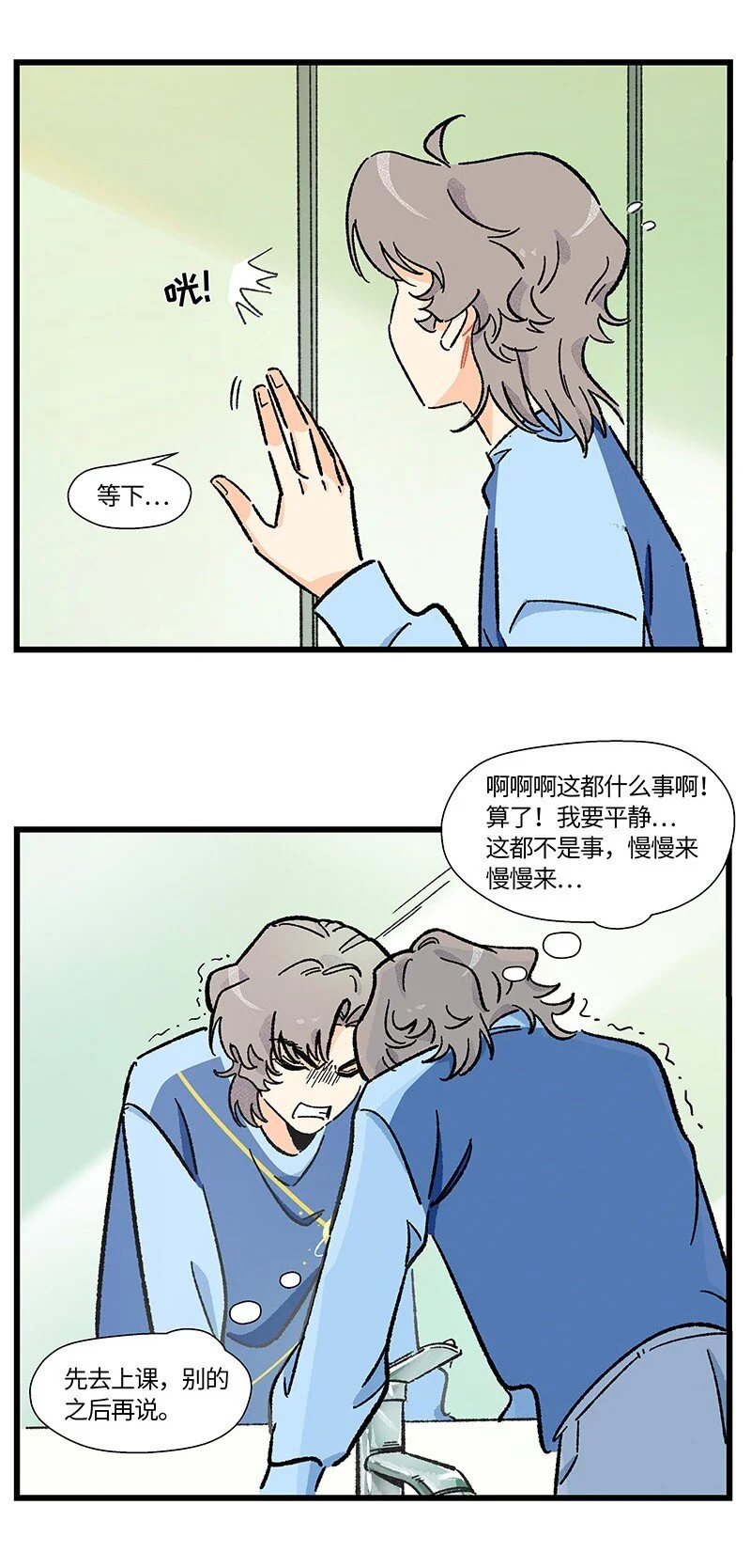 16 尹墨的秘密5