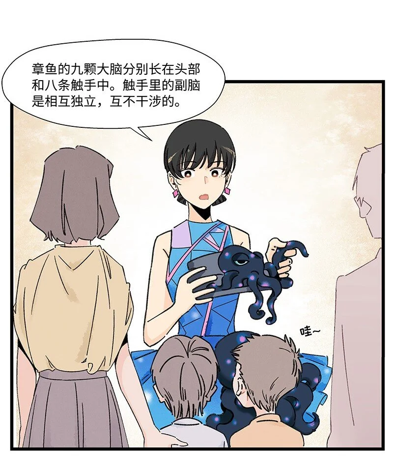 10 可爱的她11