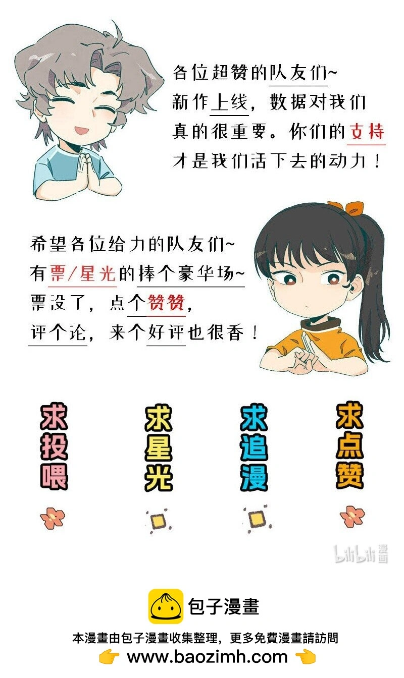 15 邵笑的失恋史23