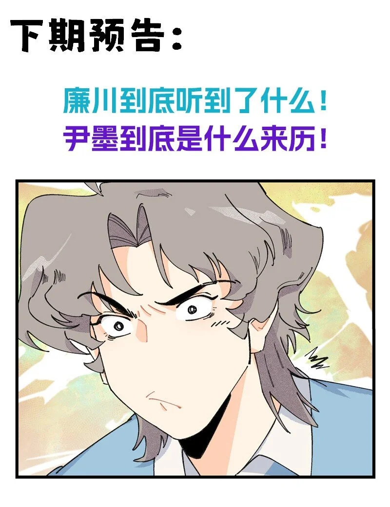 12 路见不平23