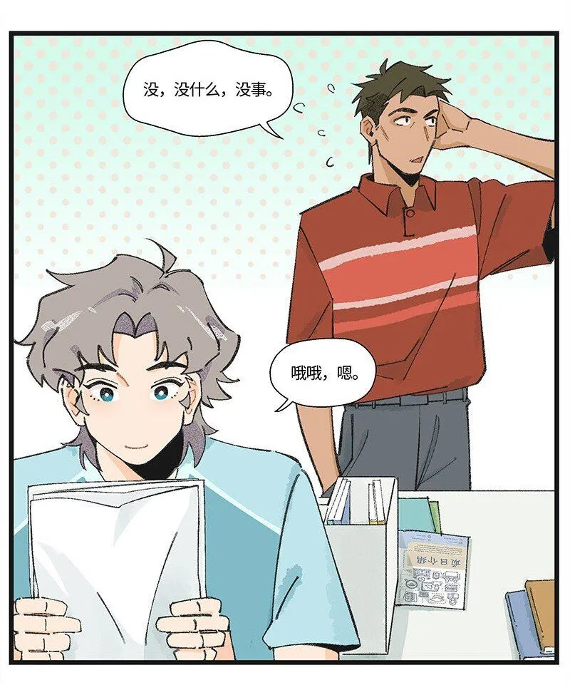 08 秦风的秘密22