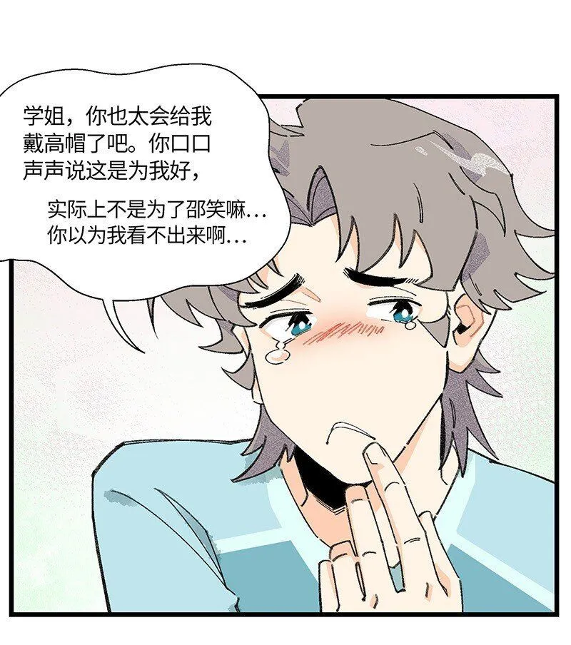 07 正反之辩！16