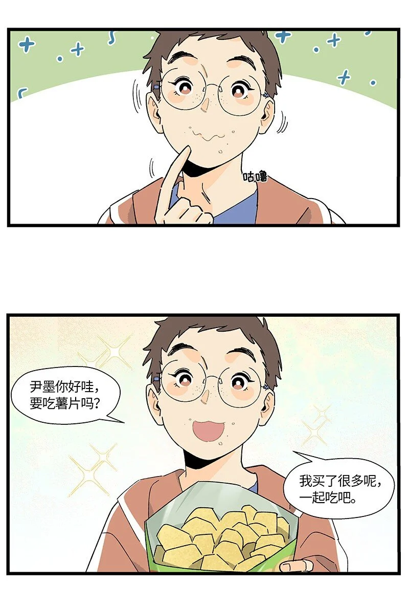 23 王煜舟登场！16