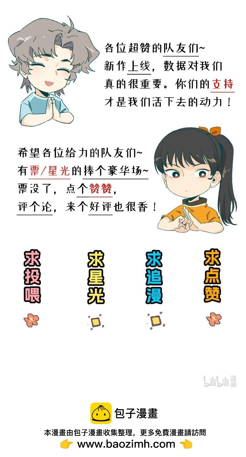 10 可爱的她29
