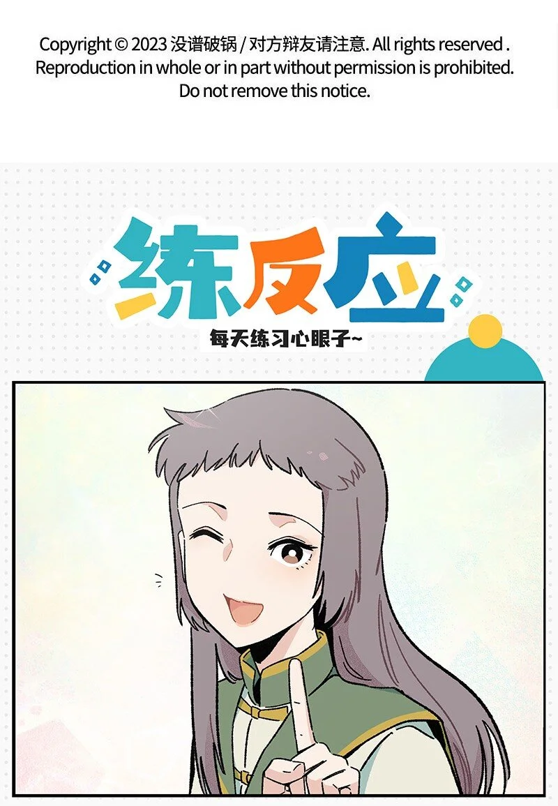 17 少年心事总是诗18