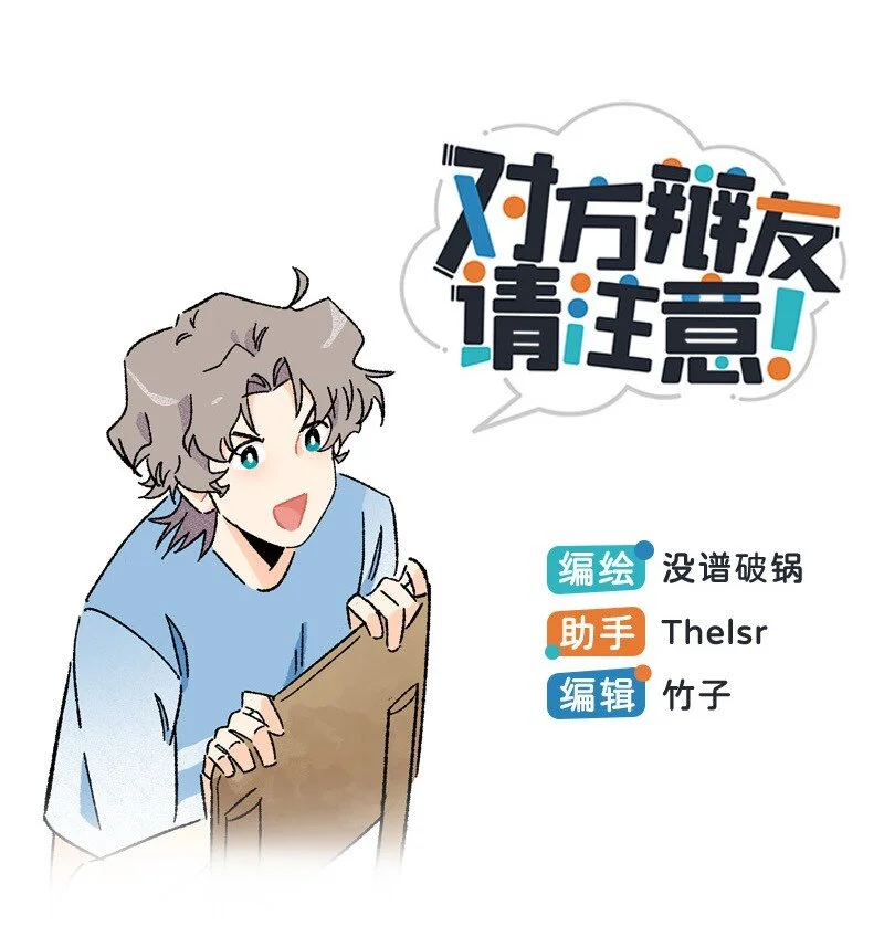 20 两根木头0