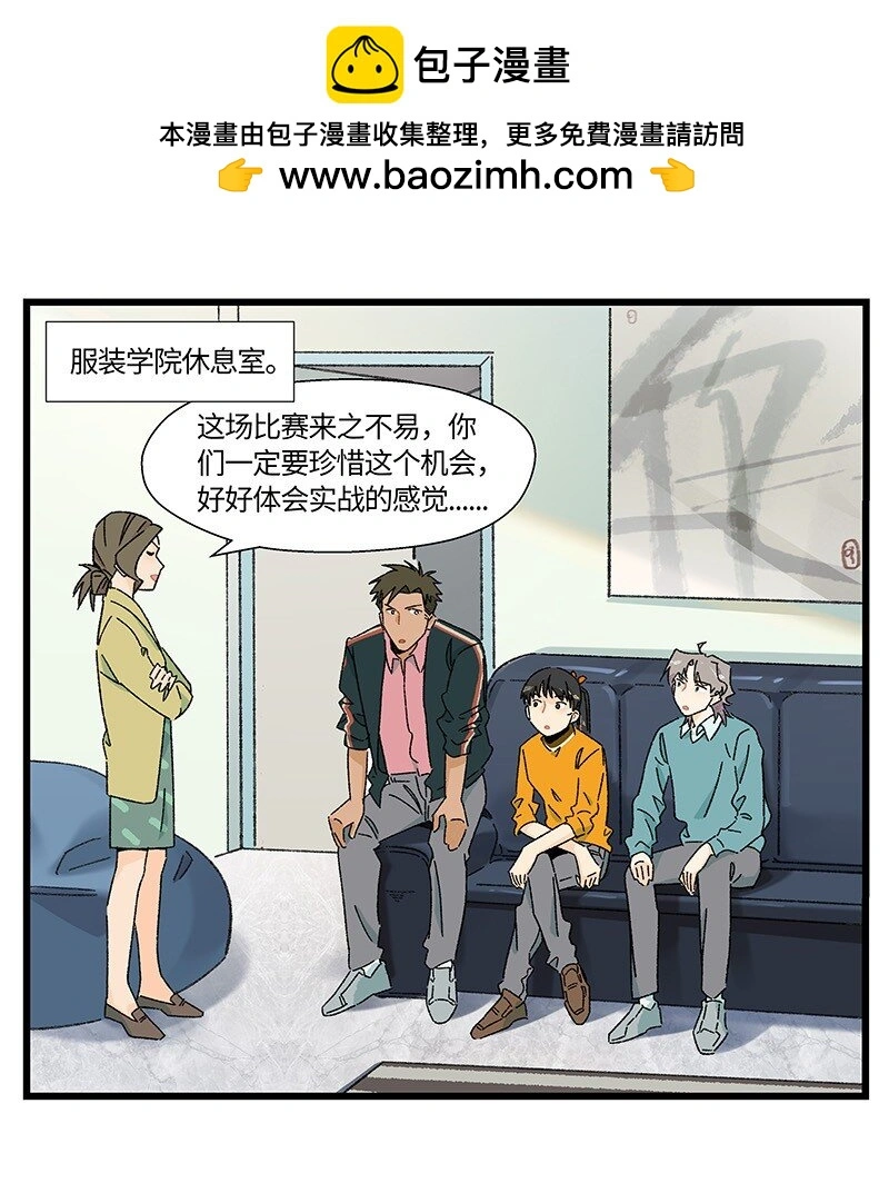 21 靓仔与靓仔5