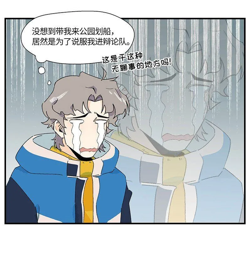 02 算了，毁灭吧5