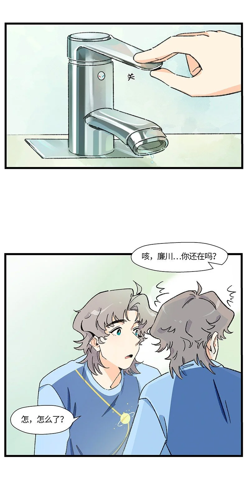 16 尹墨的秘密6