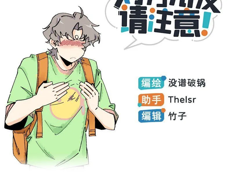 06 糟糕的初遇0