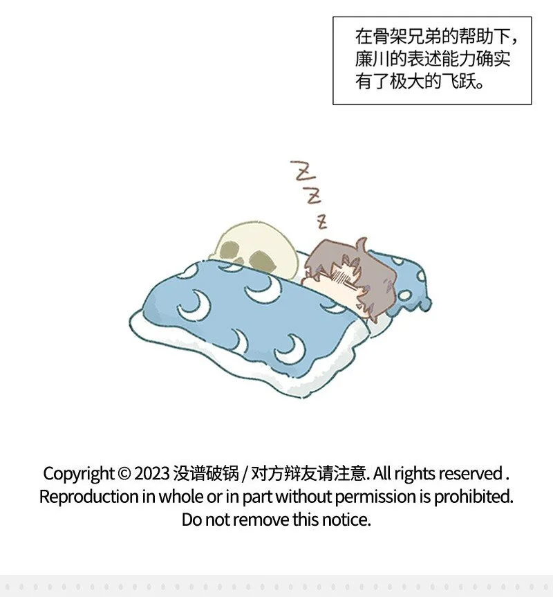 11 少女的卧室21