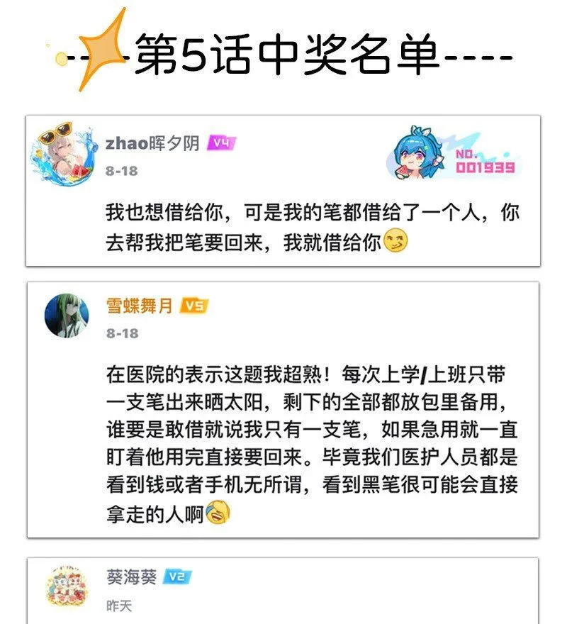 06 糟糕的初遇32