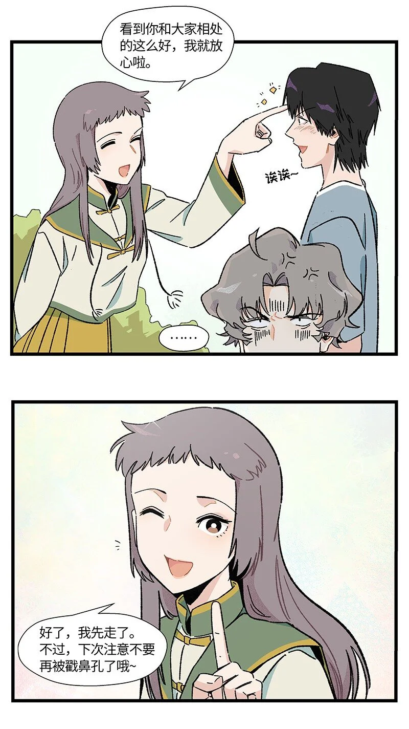 17 少年心事总是诗14