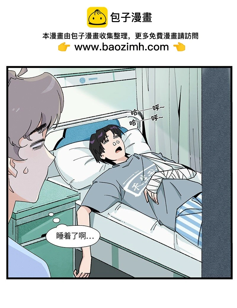 15 邵笑的失恋史2