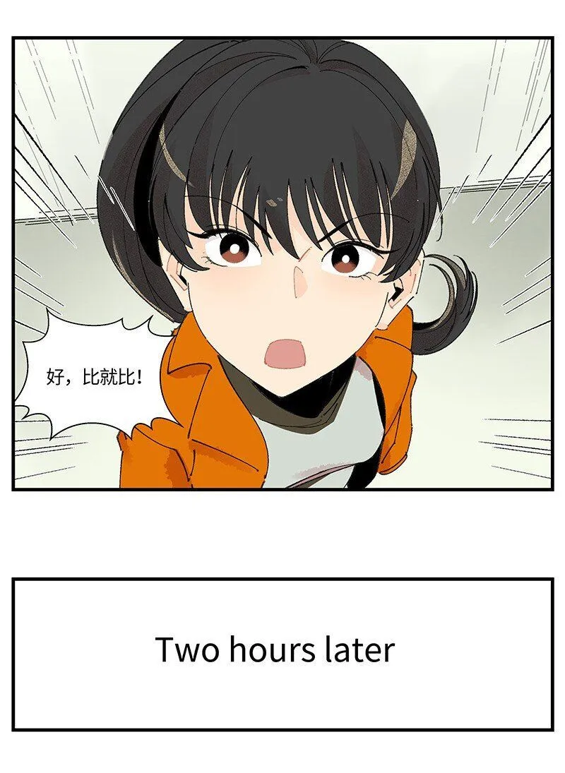 04 退社大作战5