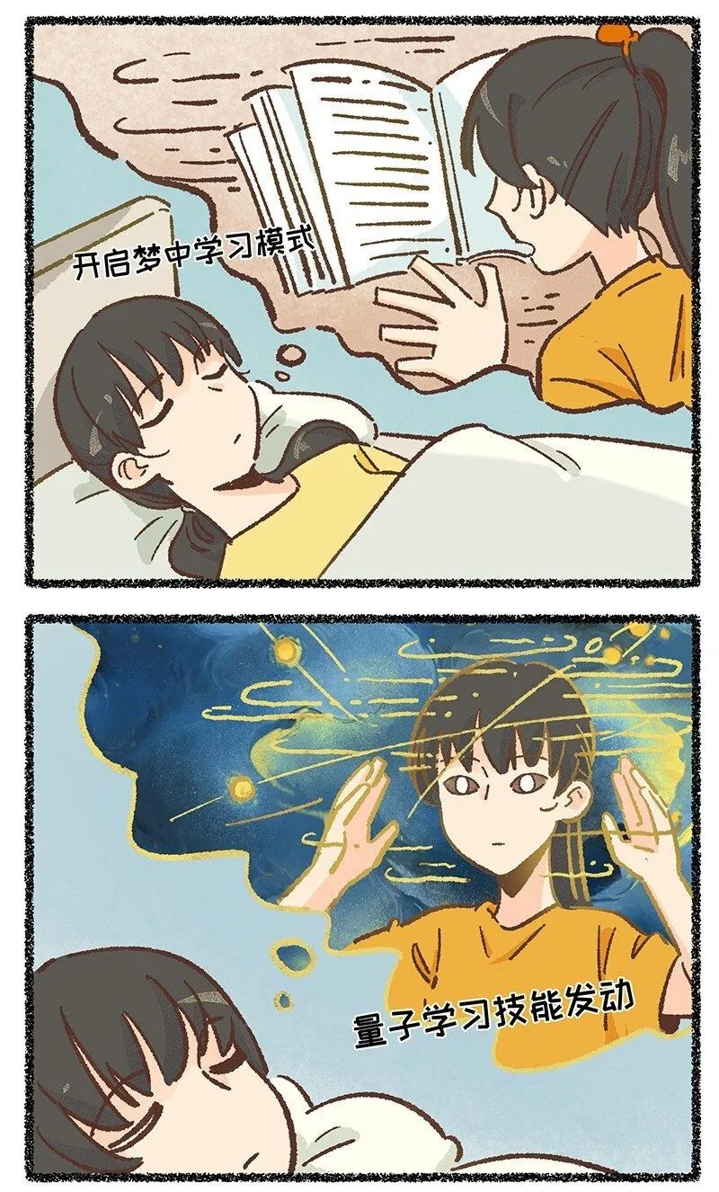 小剧场 考前复习秘笈1
