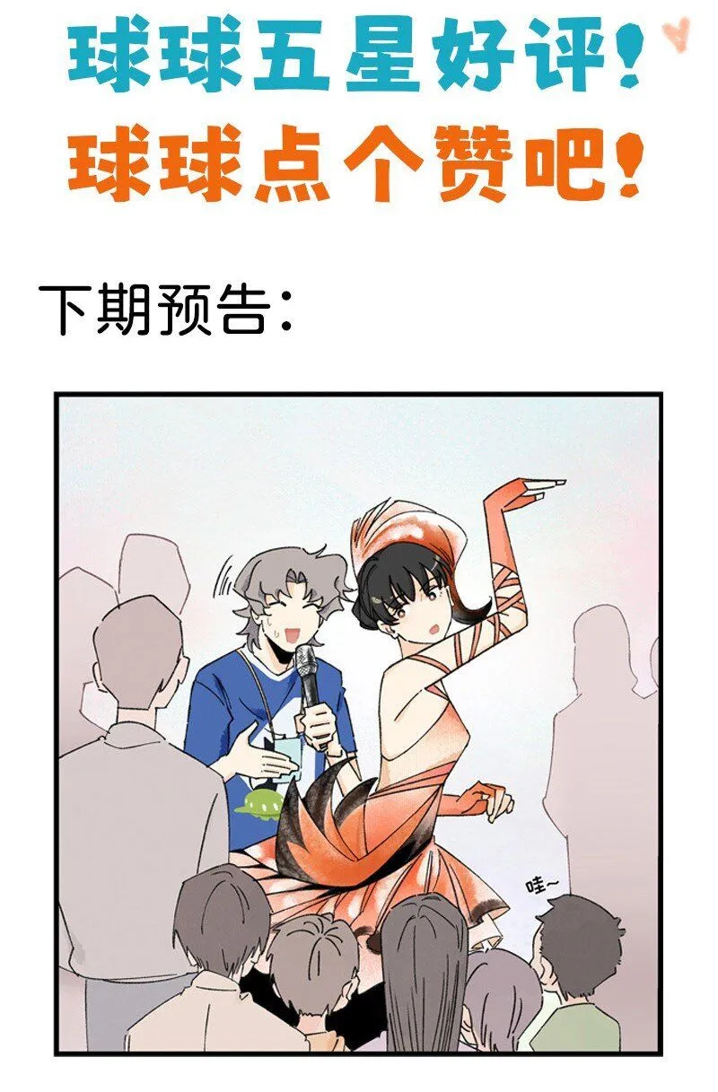 09 秦风的开悟25