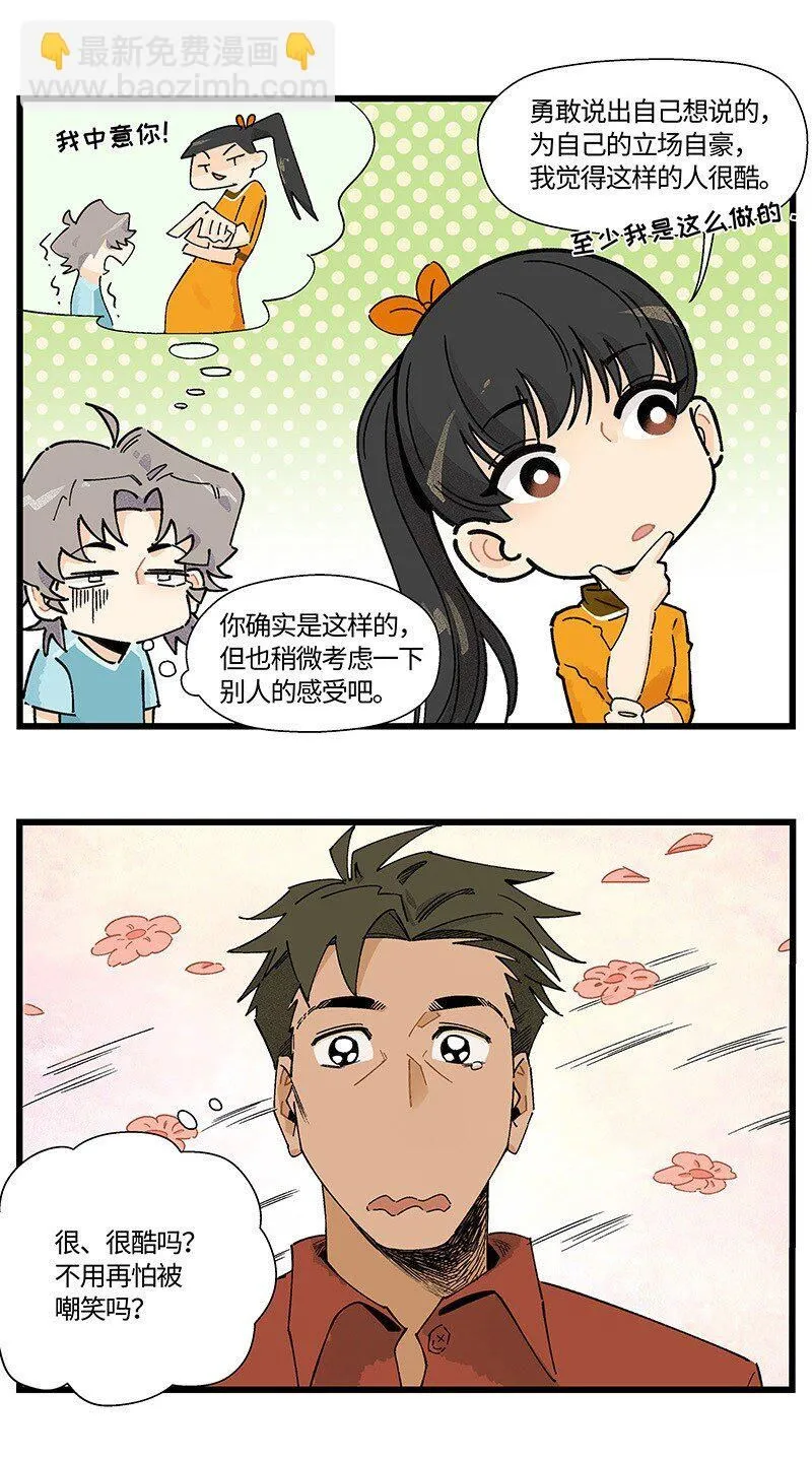 09 秦风的开悟14