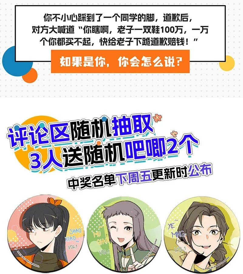 20 两根木头21