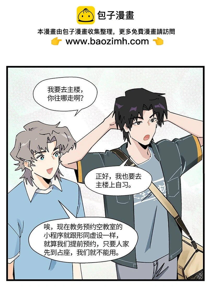 12 路见不平7