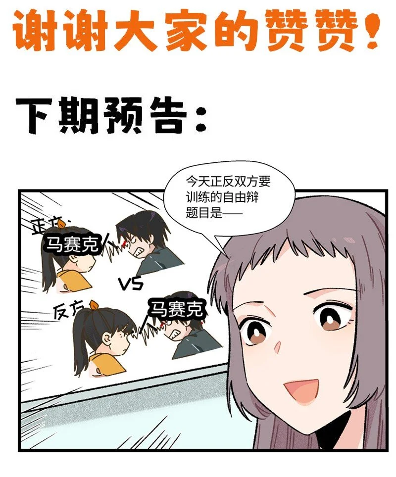 17 少年心事总是诗22