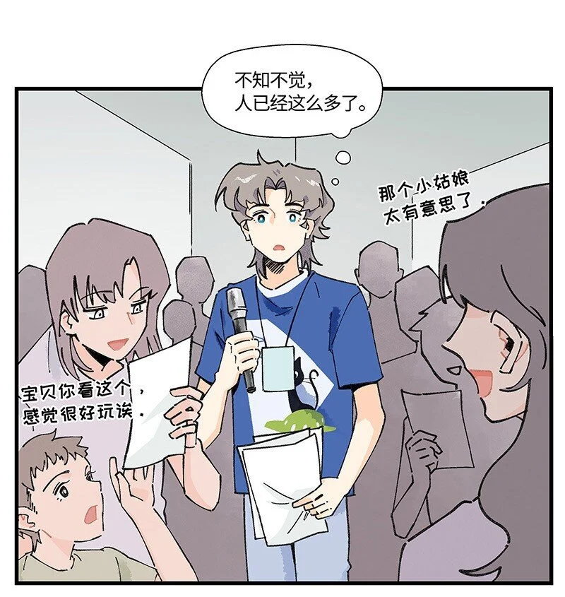 10 可爱的她17