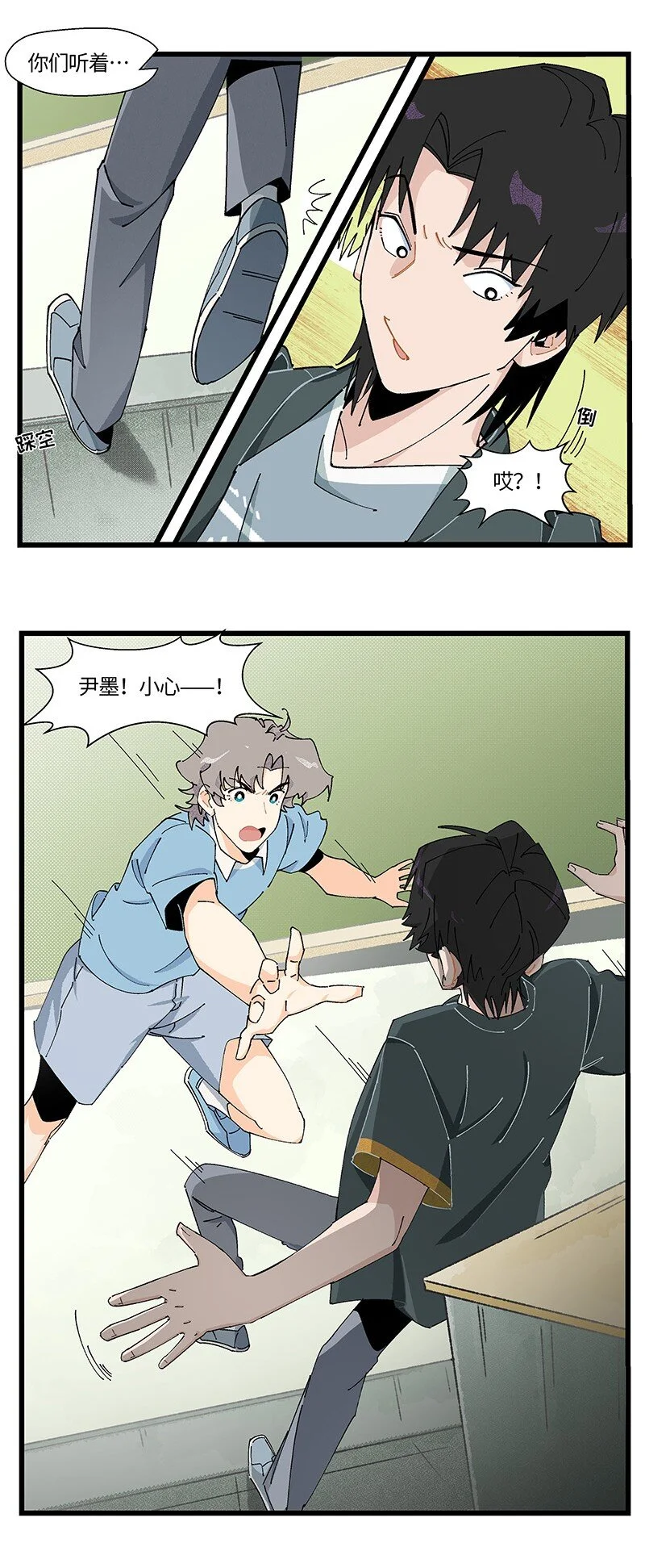 14 功亏一篑10