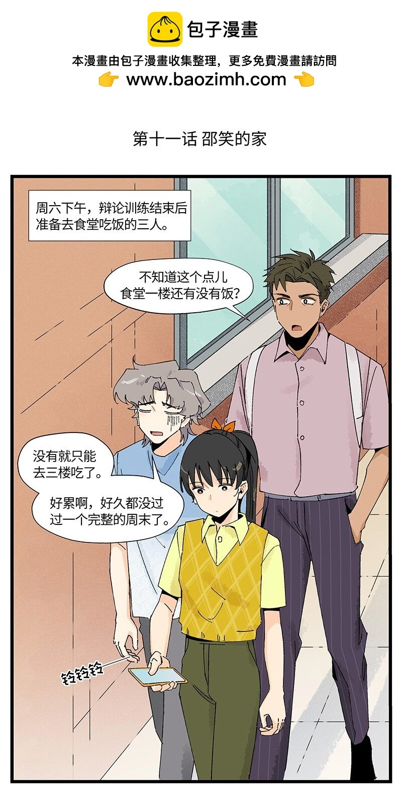 11 少女的卧室1