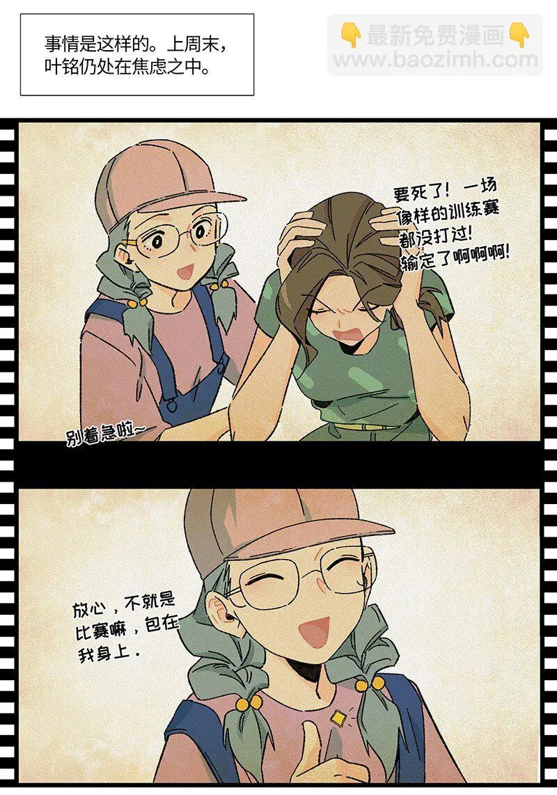 21 靓仔与靓仔3