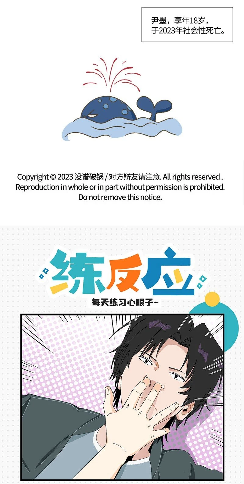 14 功亏一篑16