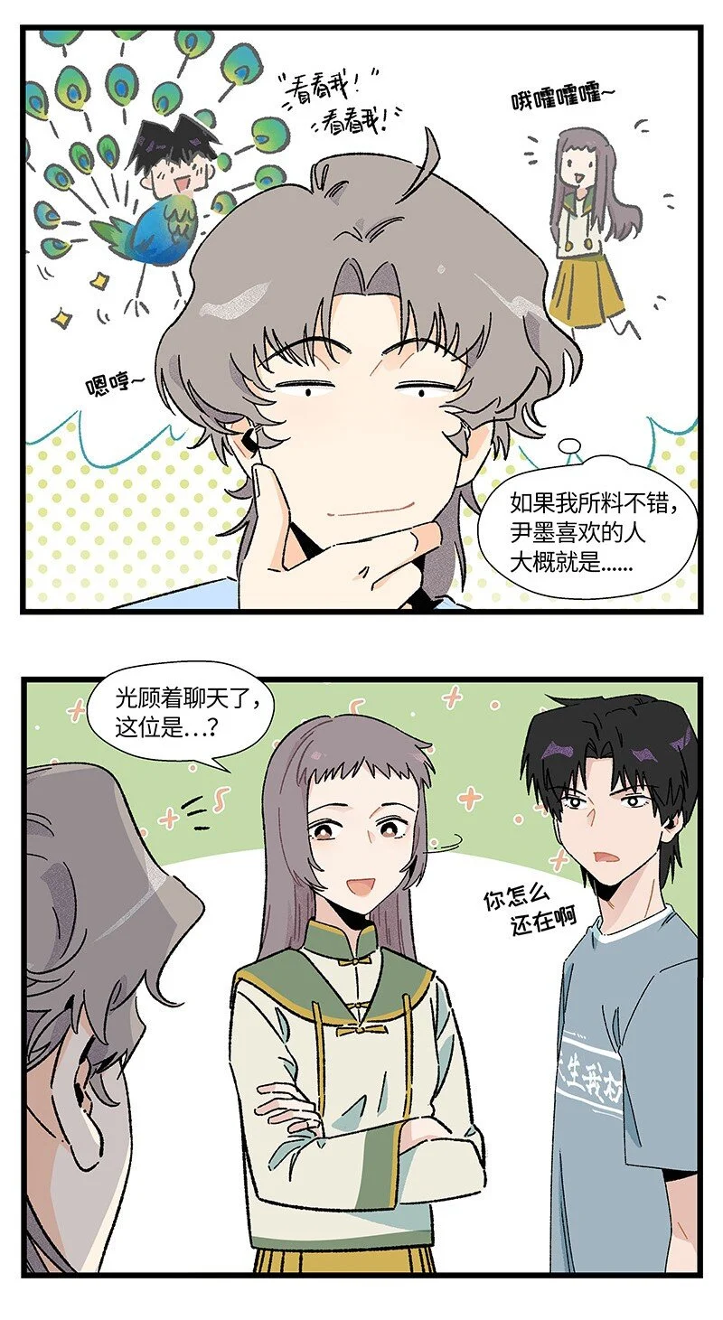 17 少年心事总是诗4