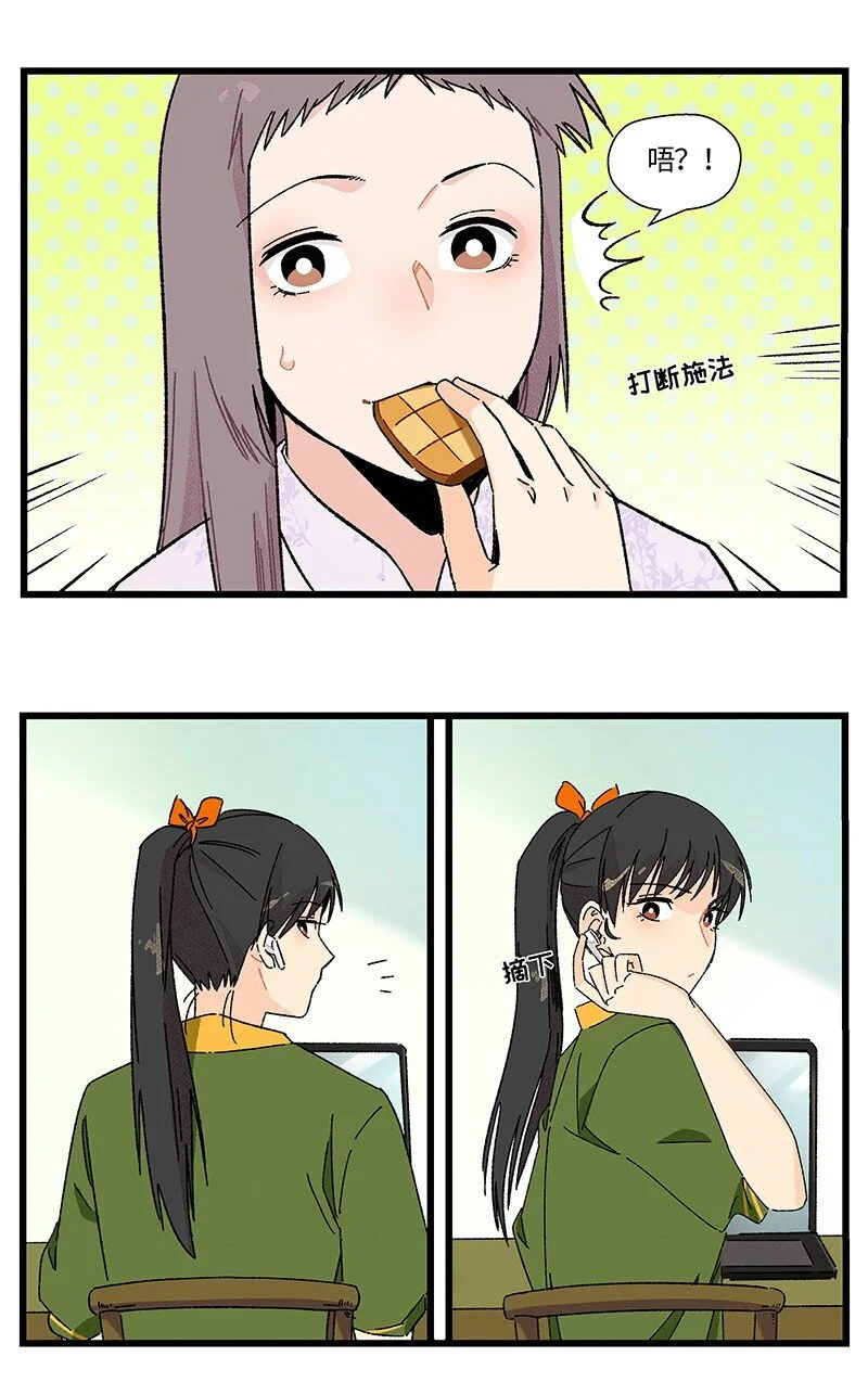 20 两根木头15