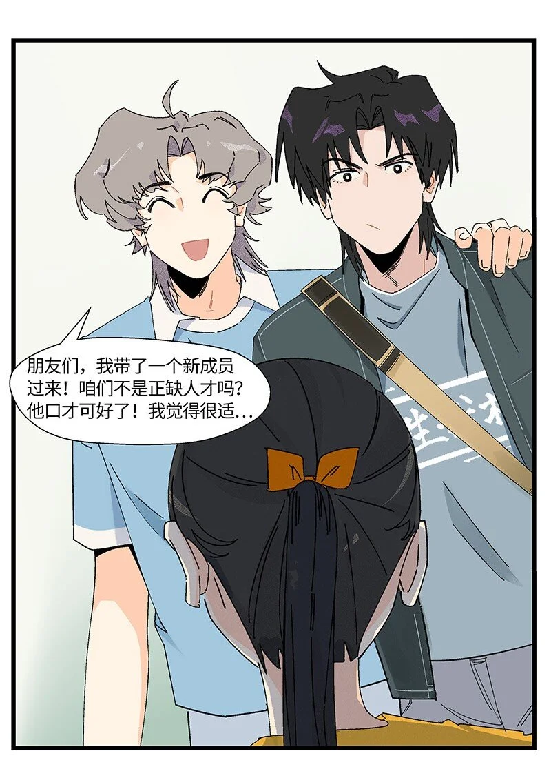 12 路见不平15