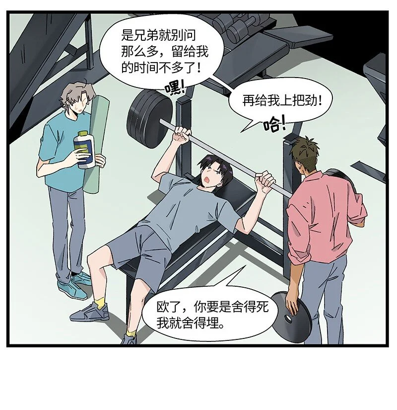 23 王煜舟登场！13