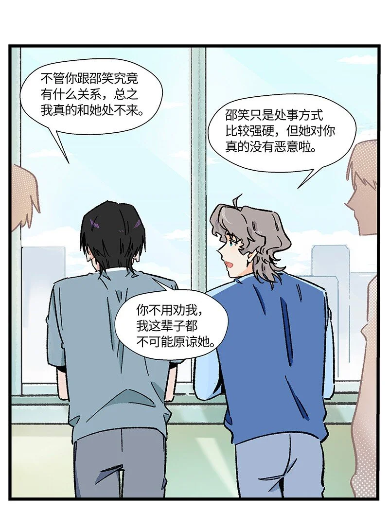16 尹墨的秘密15
