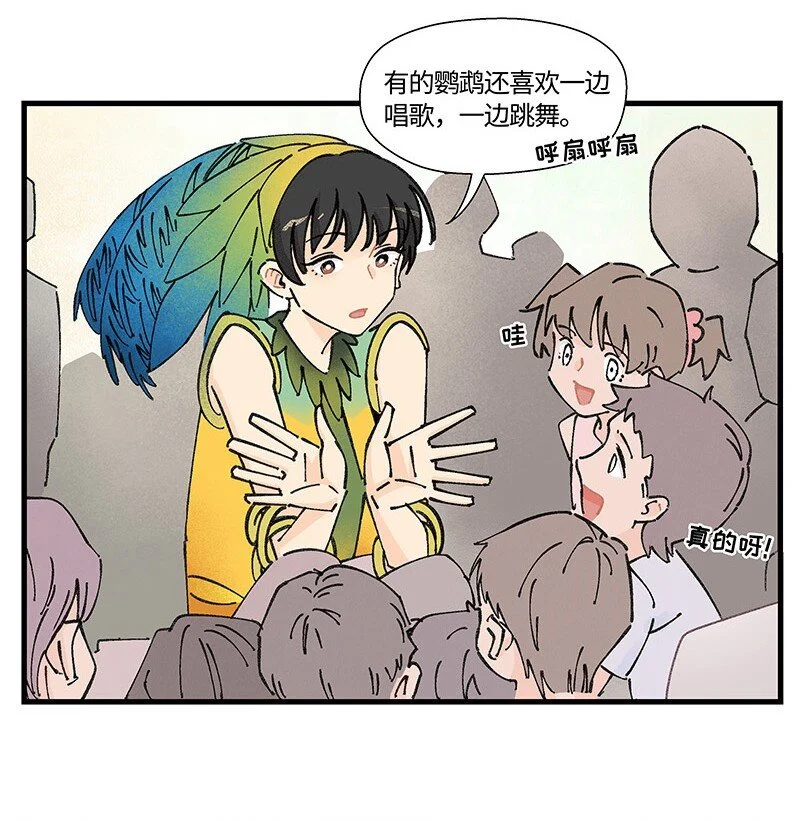 10 可爱的她18