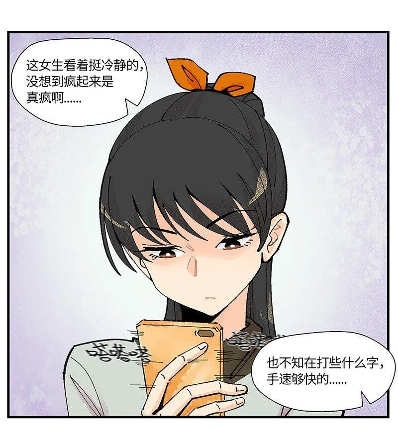 03 用真心！2