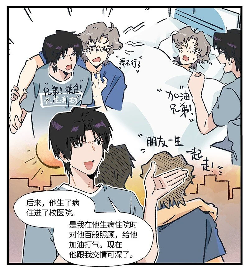 17 少年心事总是诗11