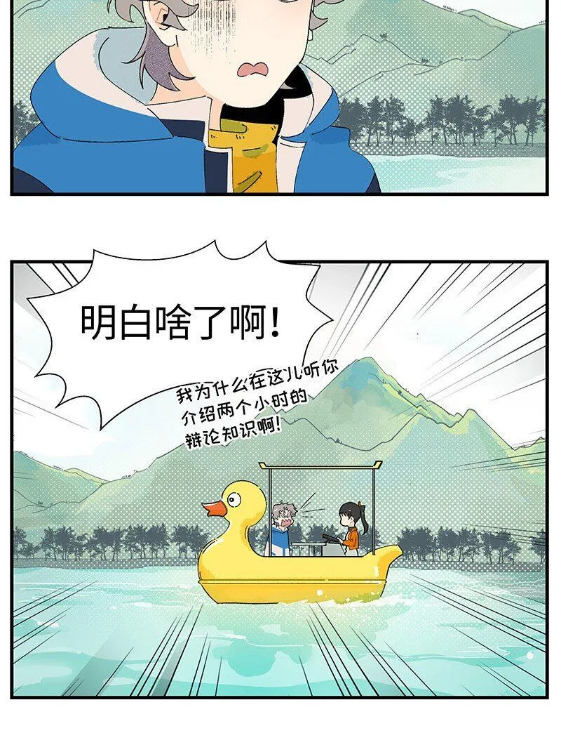 02 算了，毁灭吧4