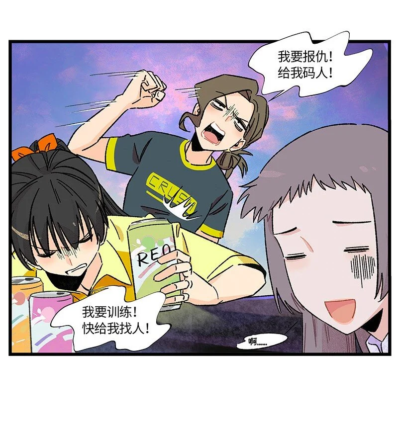 19 她和她和她11