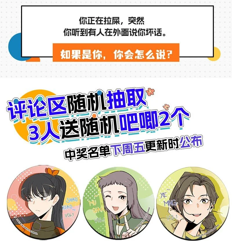 16 尹墨的秘密19