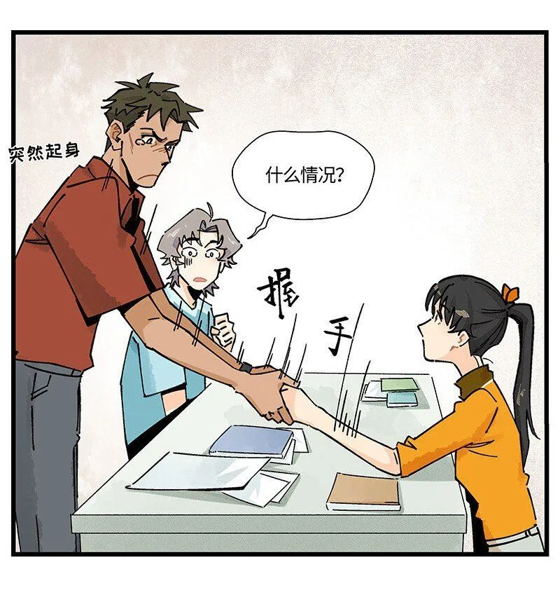 09 秦风的开悟16