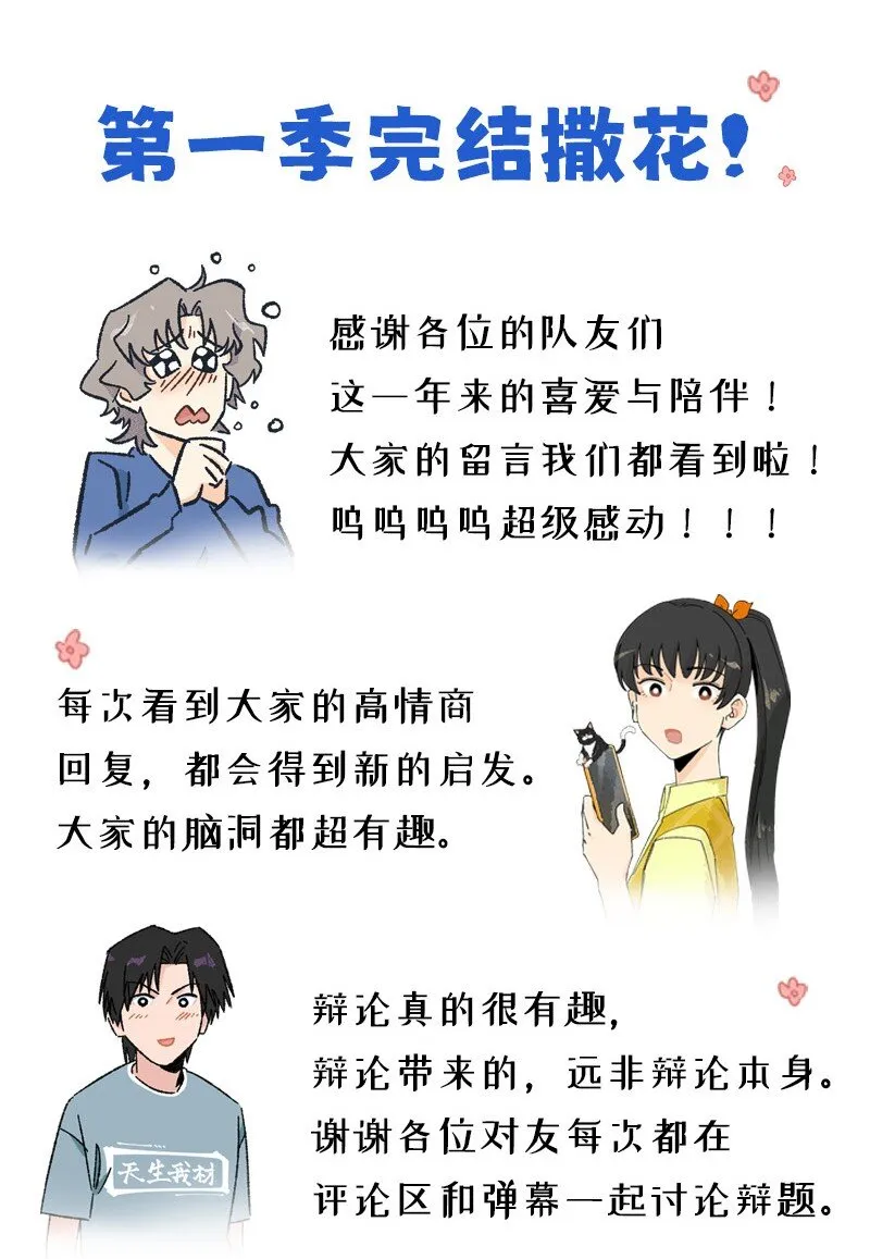 25 校赛开始！17