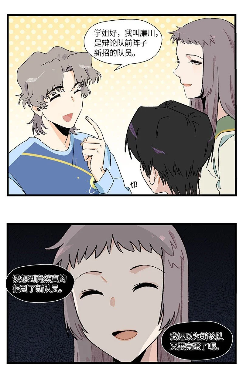 17 少年心事总是诗5