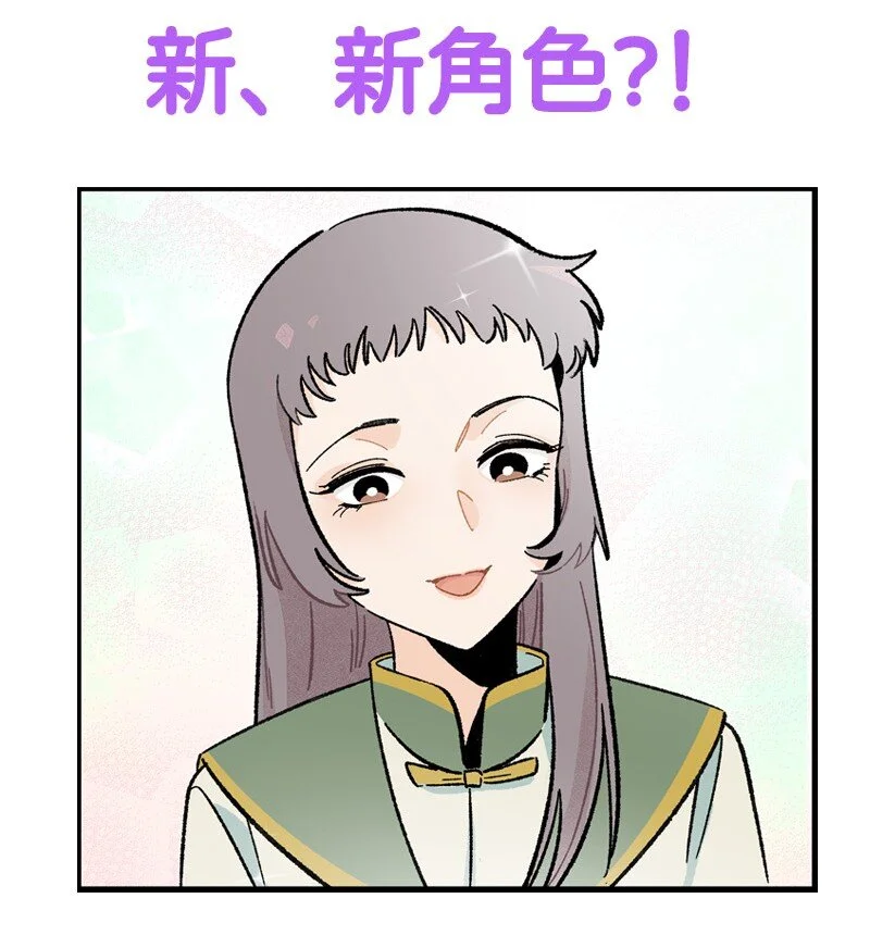15 邵笑的失恋史22