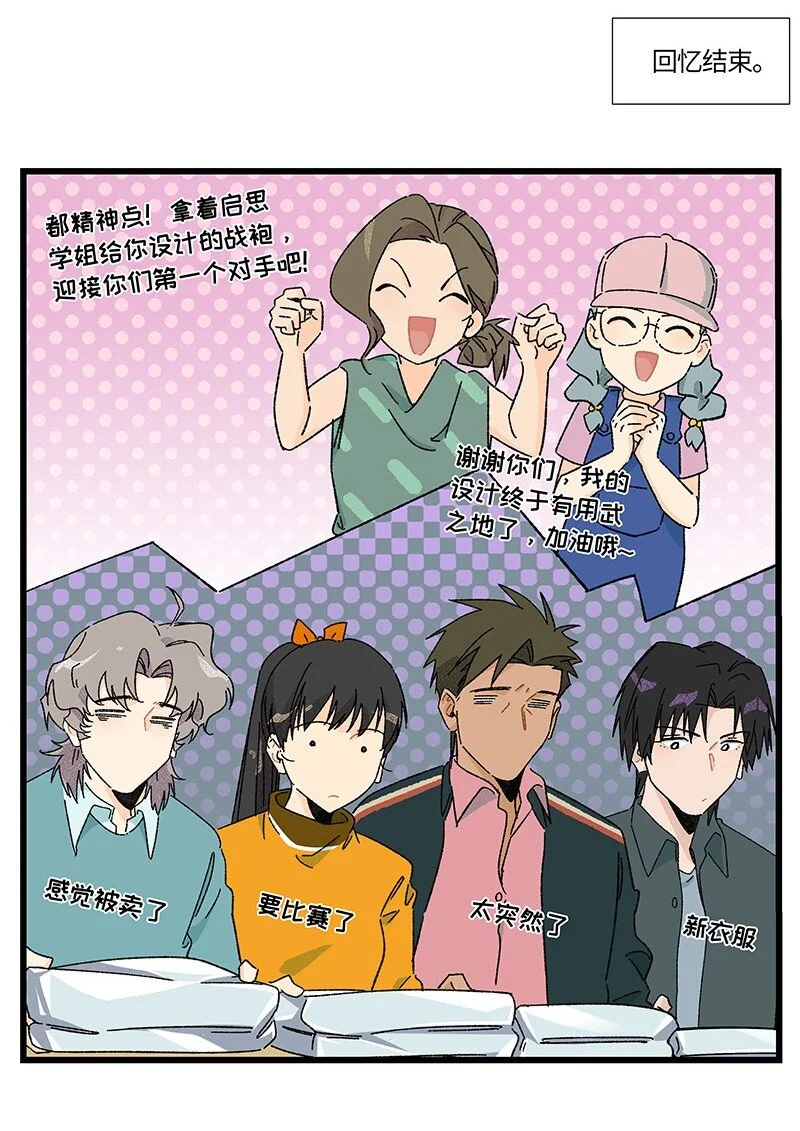 21 靓仔与靓仔4