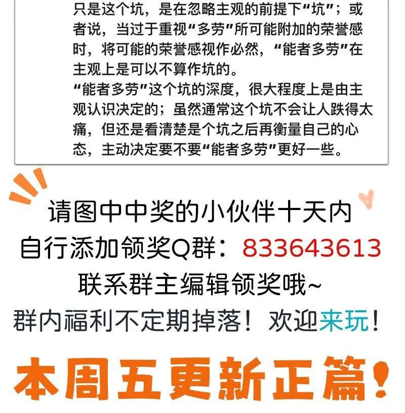 小剧场 考前复习秘笈6