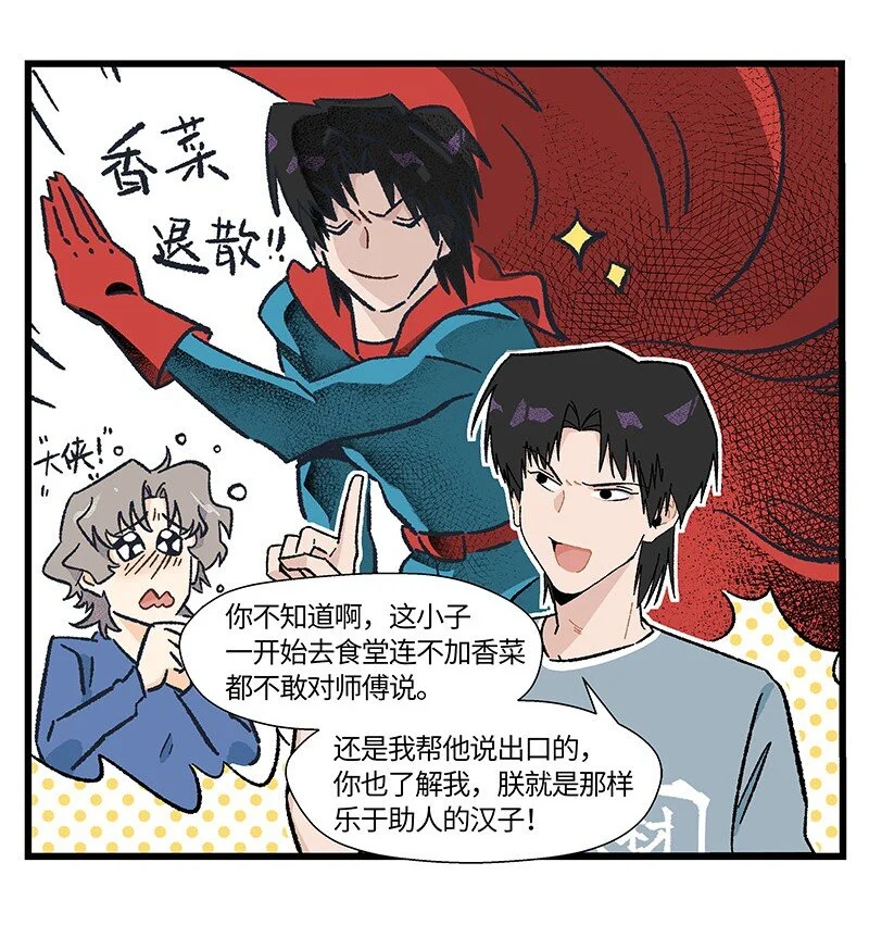 17 少年心事总是诗10