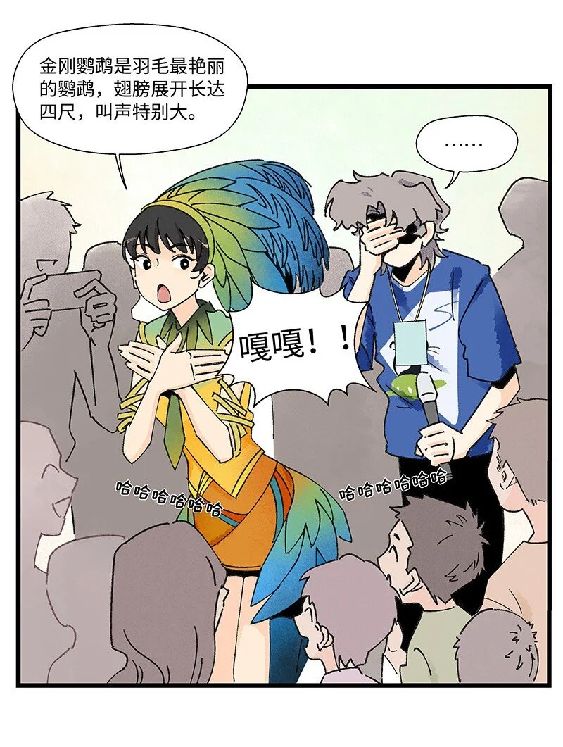 10 可爱的她16